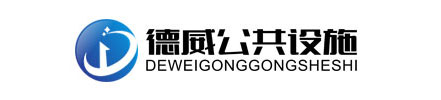 天博app下载链接(中国)有限公司官网